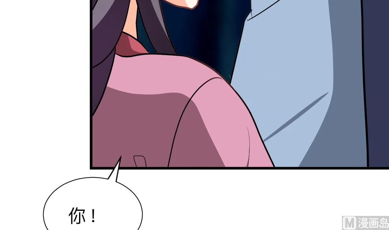 第354话 掩盖 第63页