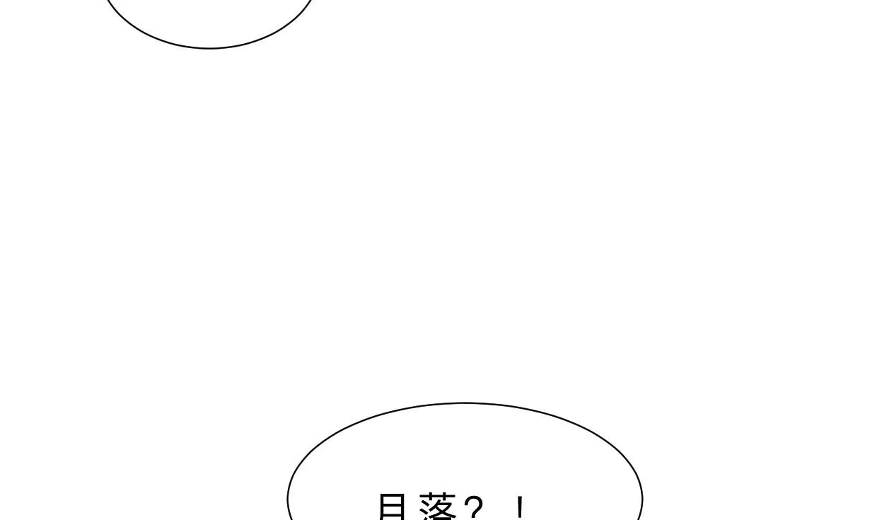 第354话 掩盖 第64页