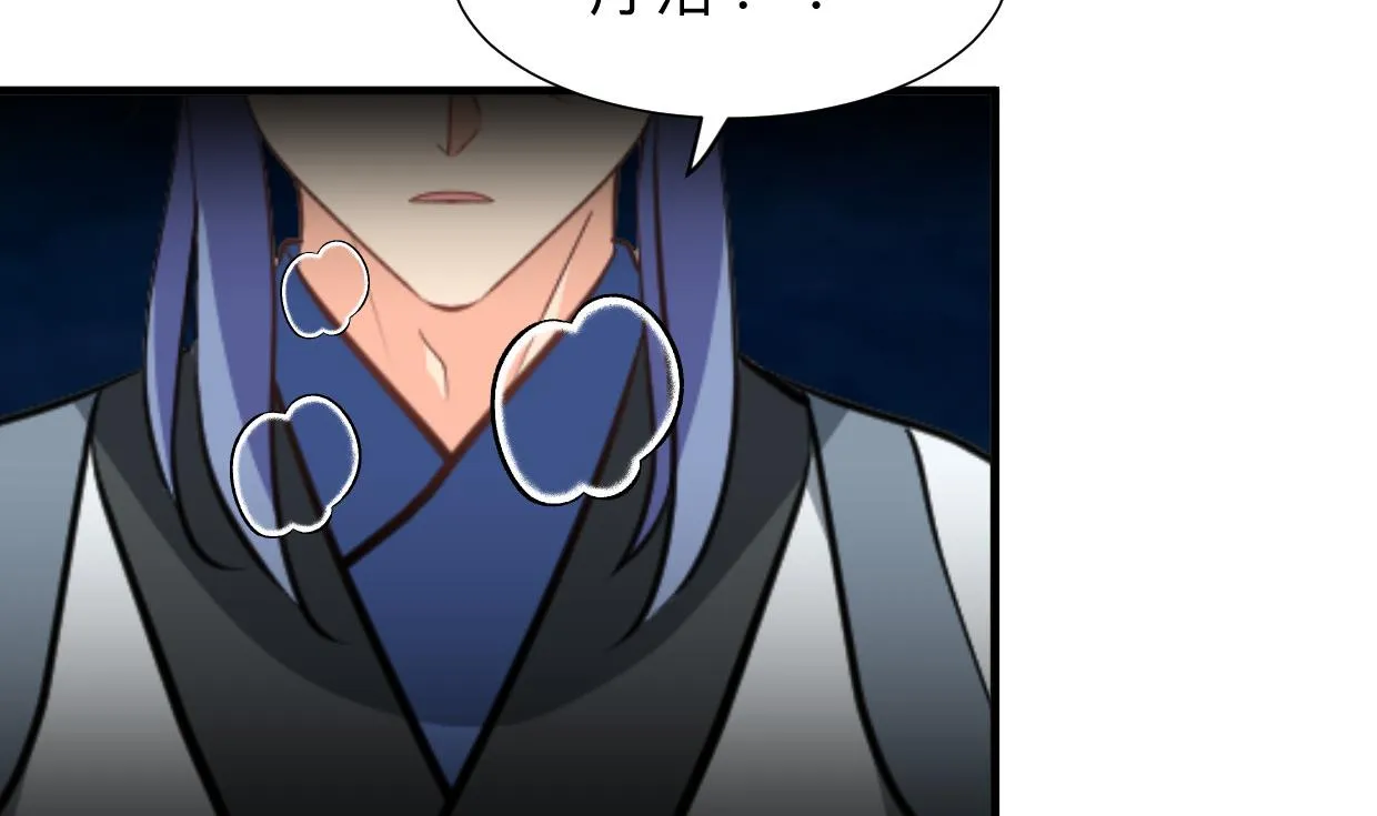 第354话 掩盖 第65页