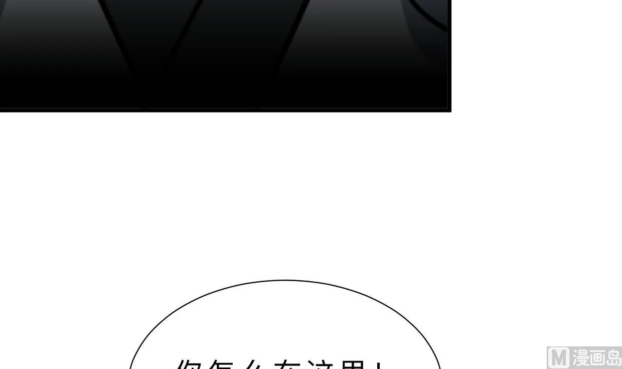 第354话 掩盖 第66页
