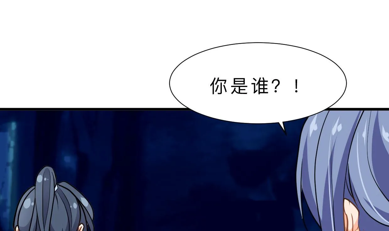 第354话 掩盖 第71页