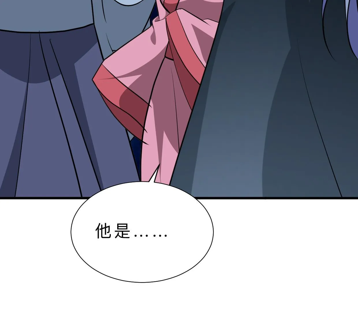 第354话 掩盖 第73页