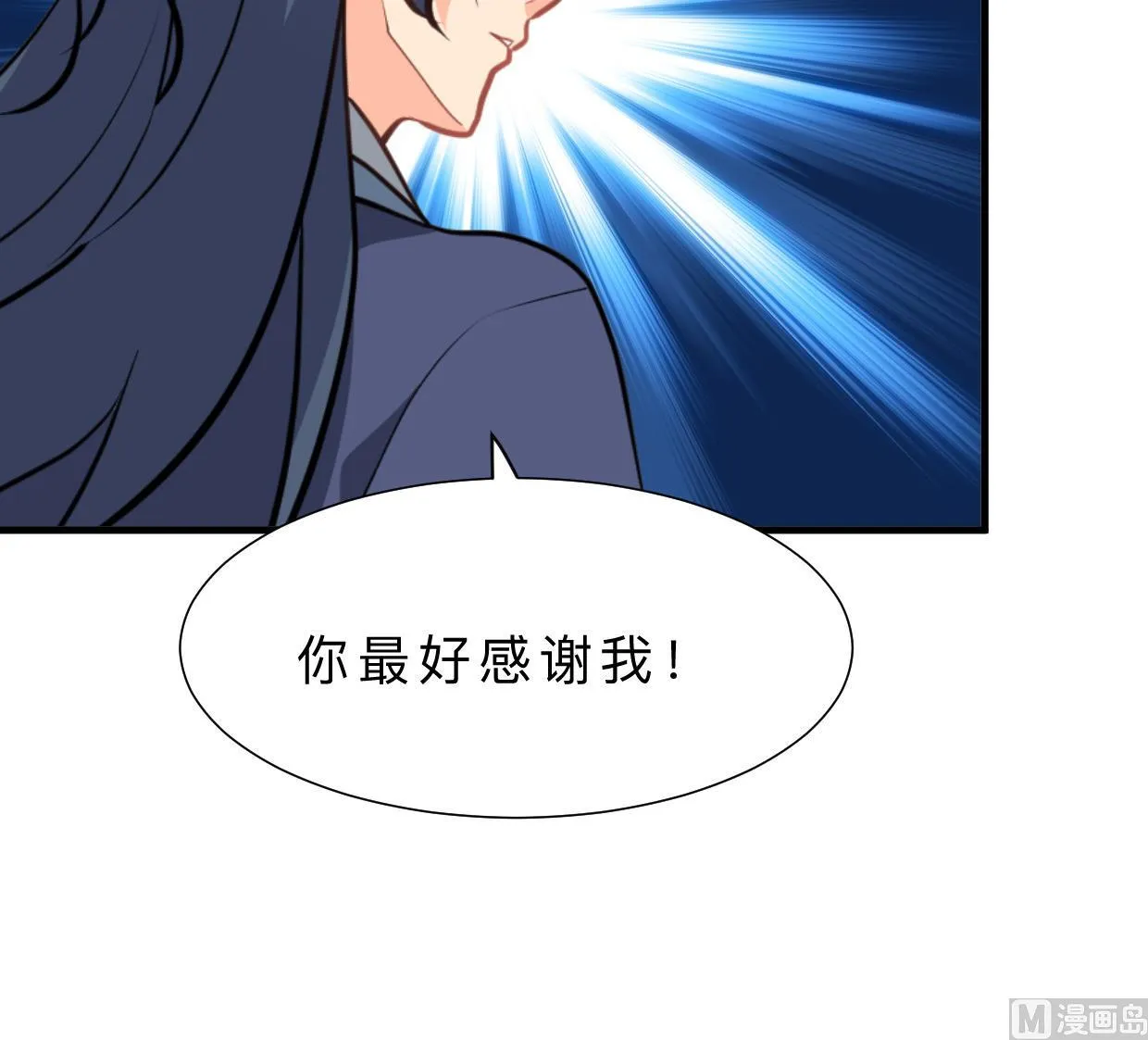 第354话 掩盖 第75页
