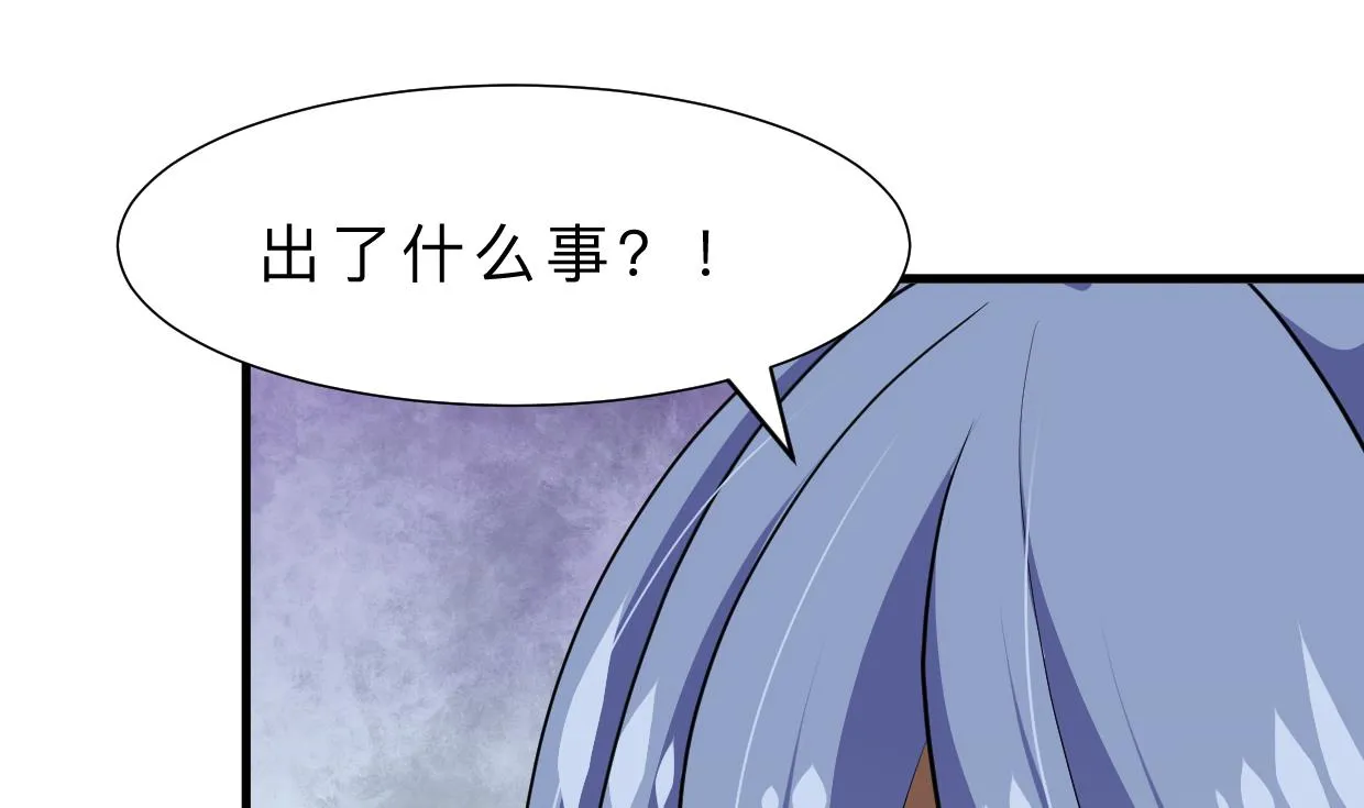 第355话 准备行动 第1页