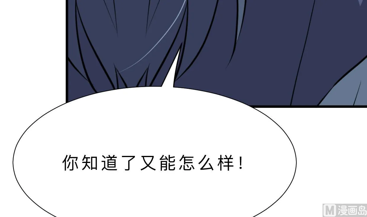 第355话 准备行动 第18页
