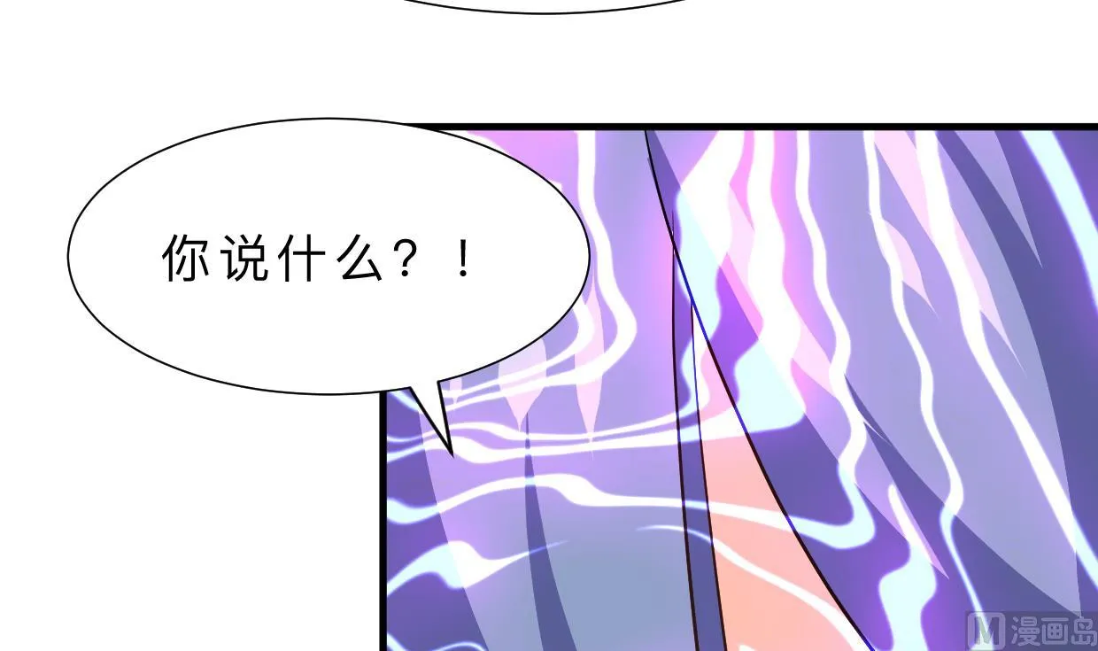 第355话 准备行动 第27页