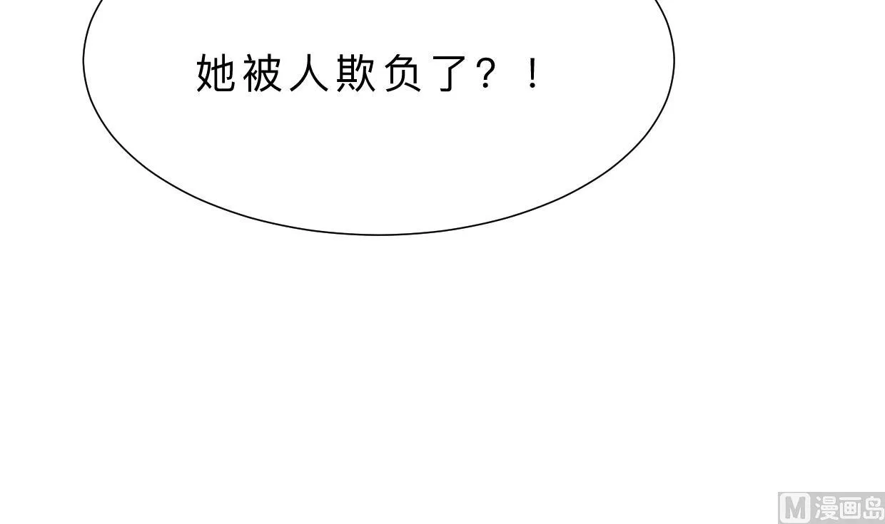 第355话 准备行动 第30页
