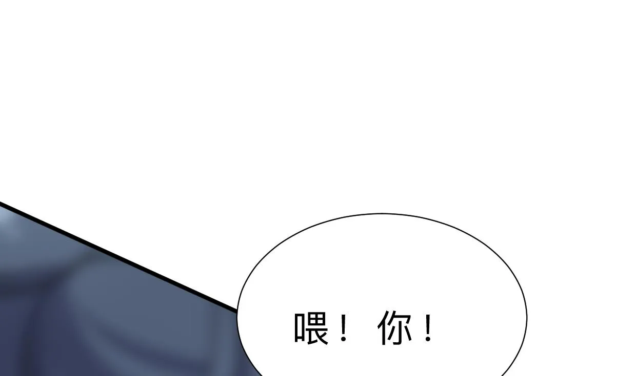 第355话 准备行动 第31页
