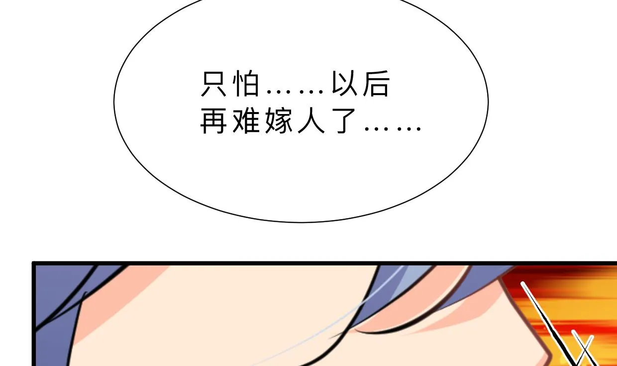 第355话 准备行动 第49页