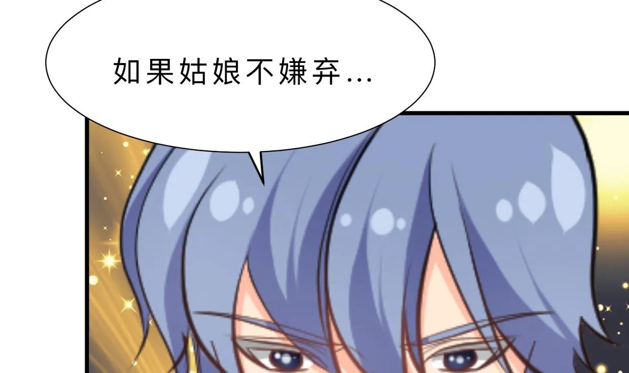 第355话 准备行动 第65页