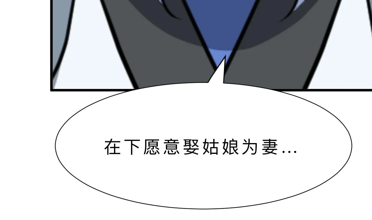 第355话 准备行动 第67页