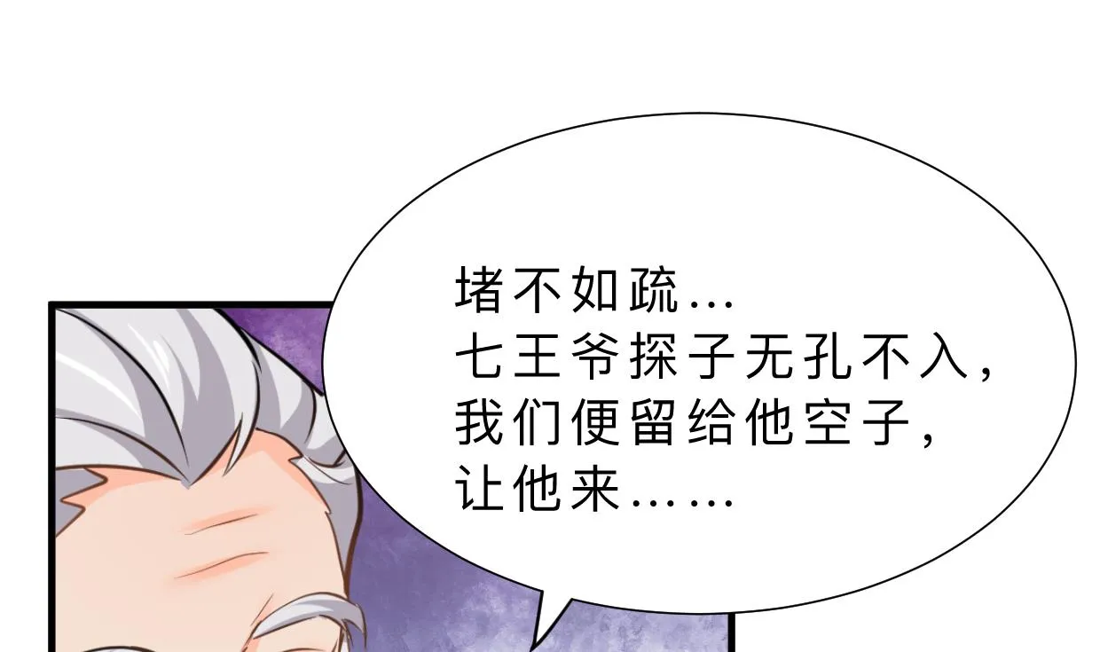 第356话 不要迷失 第1页