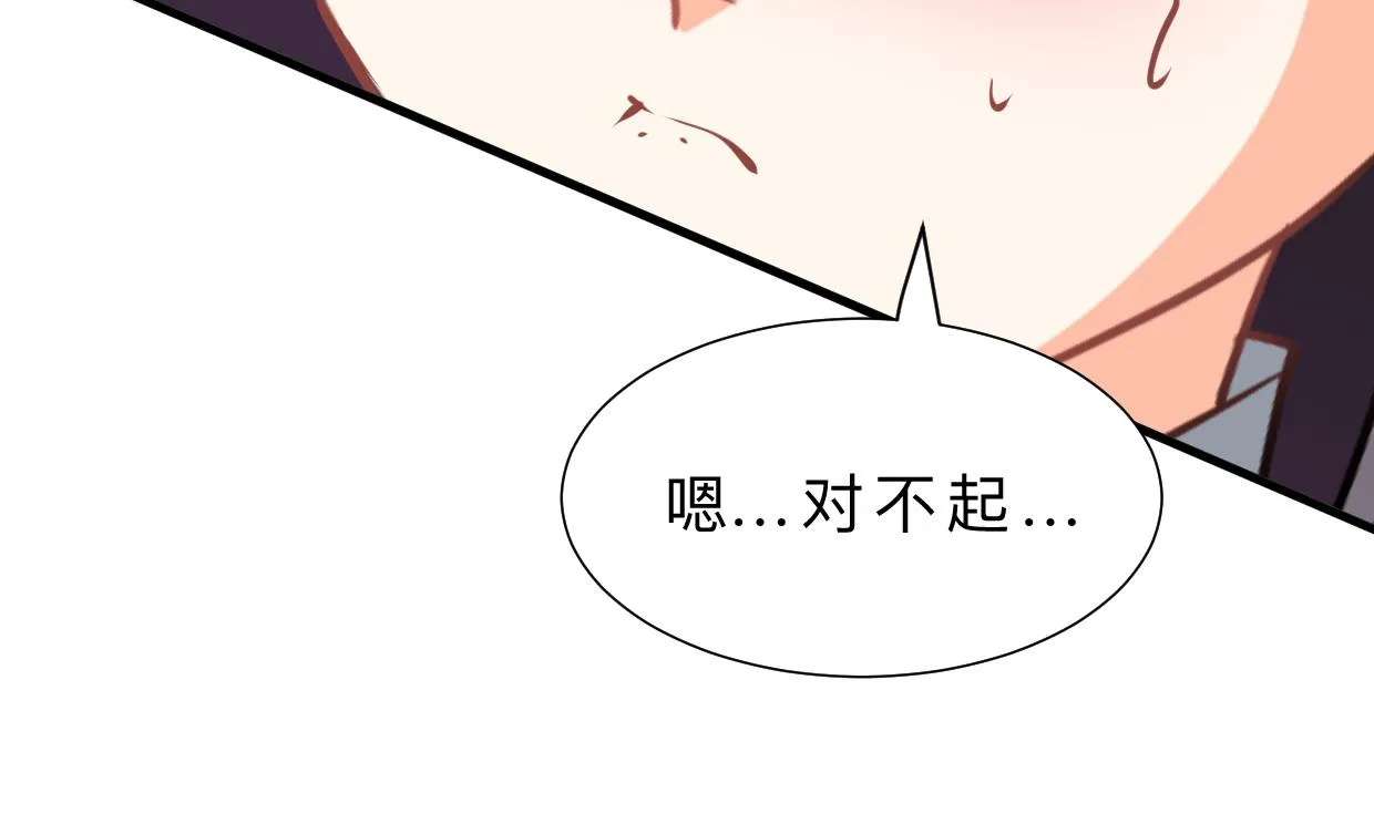 第356话 不要迷失 第14页
