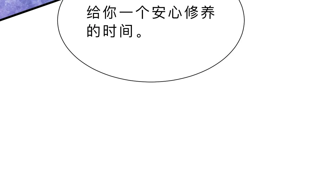 第356话 不要迷失 第23页