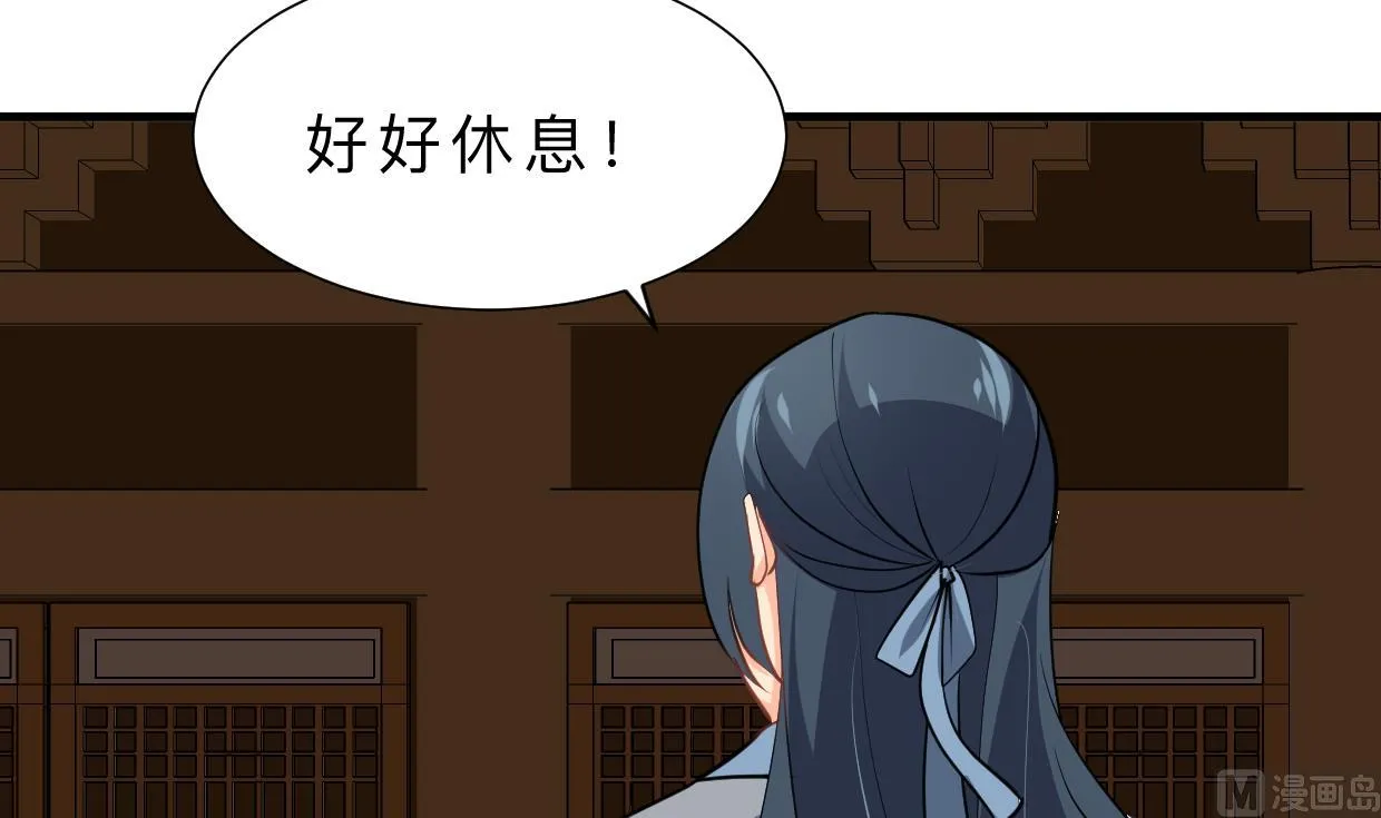 第356话 不要迷失 第27页