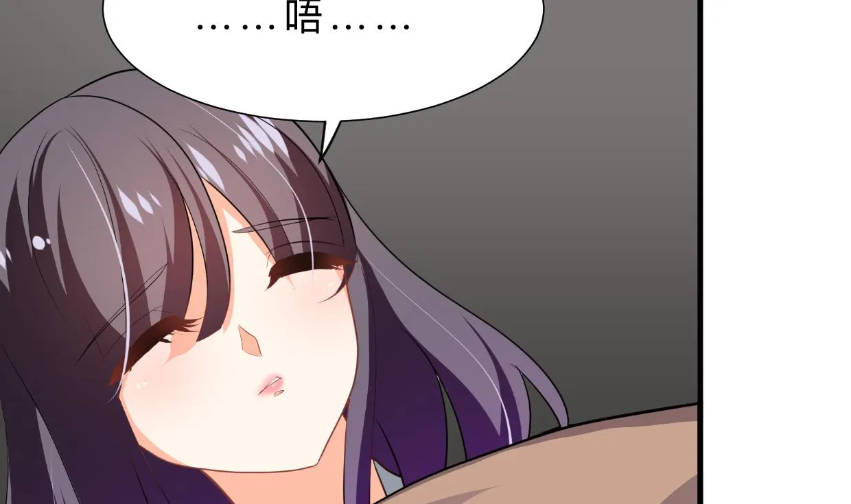 第356话 不要迷失 第31页