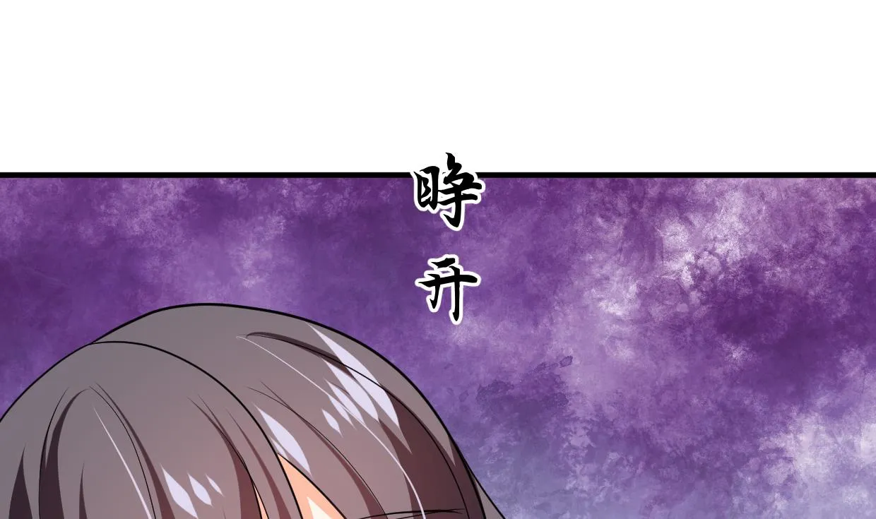 第356话 不要迷失 第34页