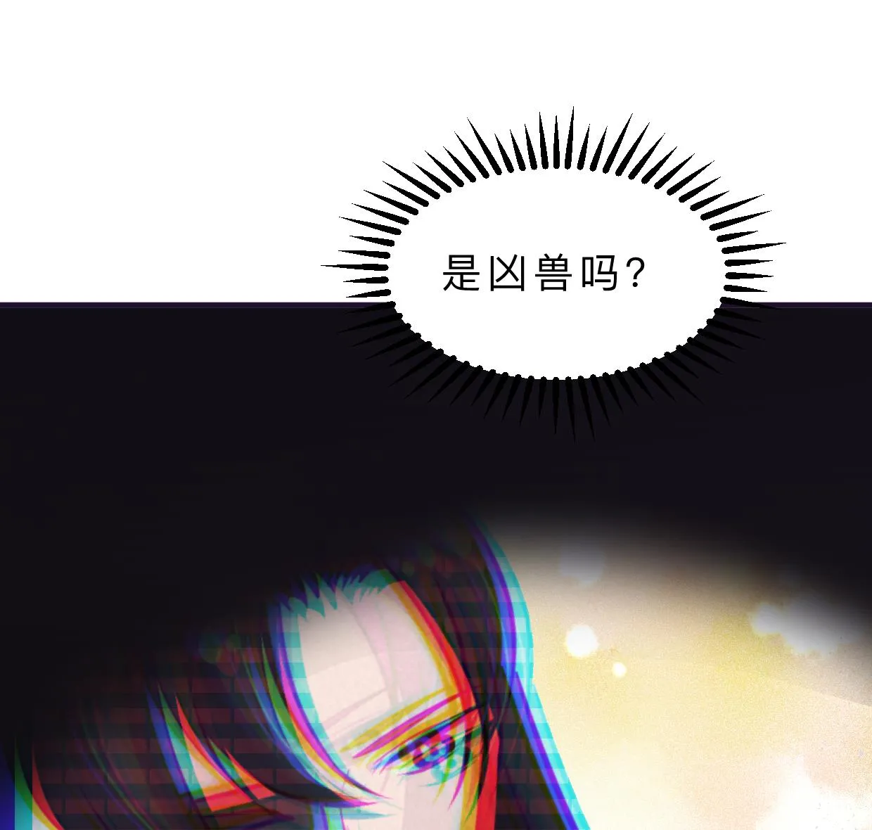 第356话 不要迷失 第37页