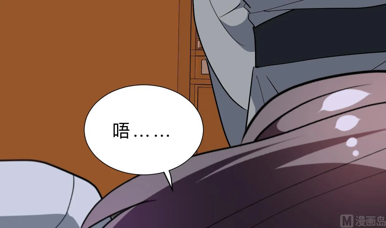 第356话 不要迷失 第45页