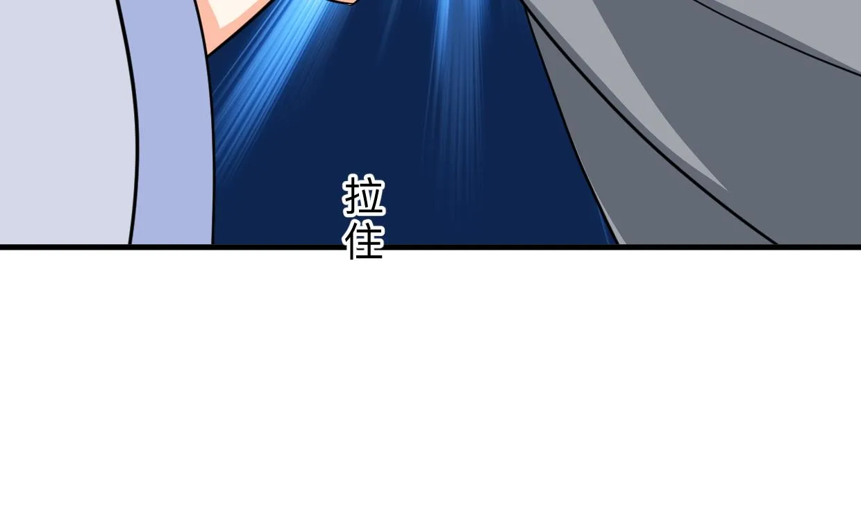 第356话 不要迷失 第52页