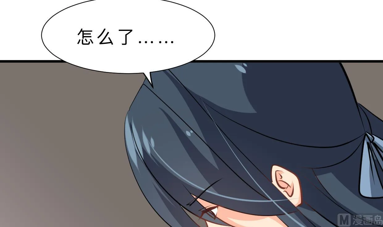 第356话 不要迷失 第57页