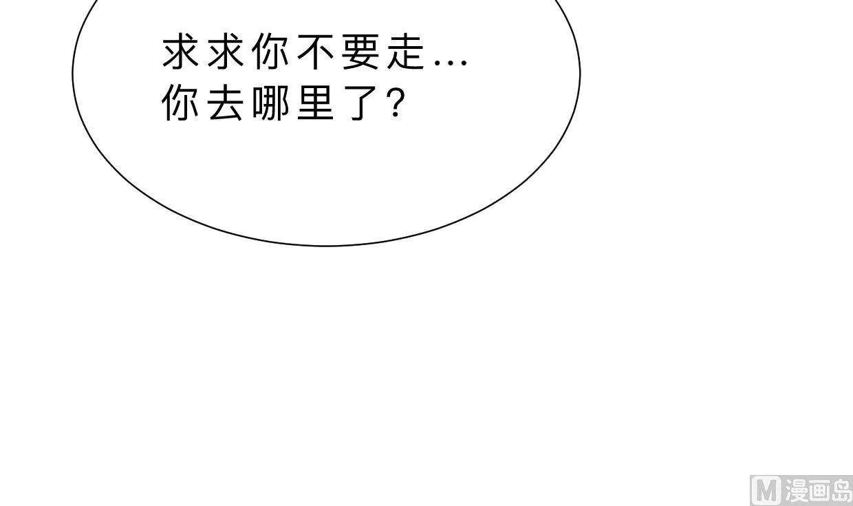 第356话 不要迷失 第60页