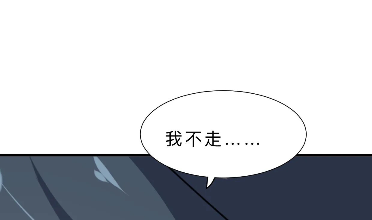 第356话 不要迷失 第61页
