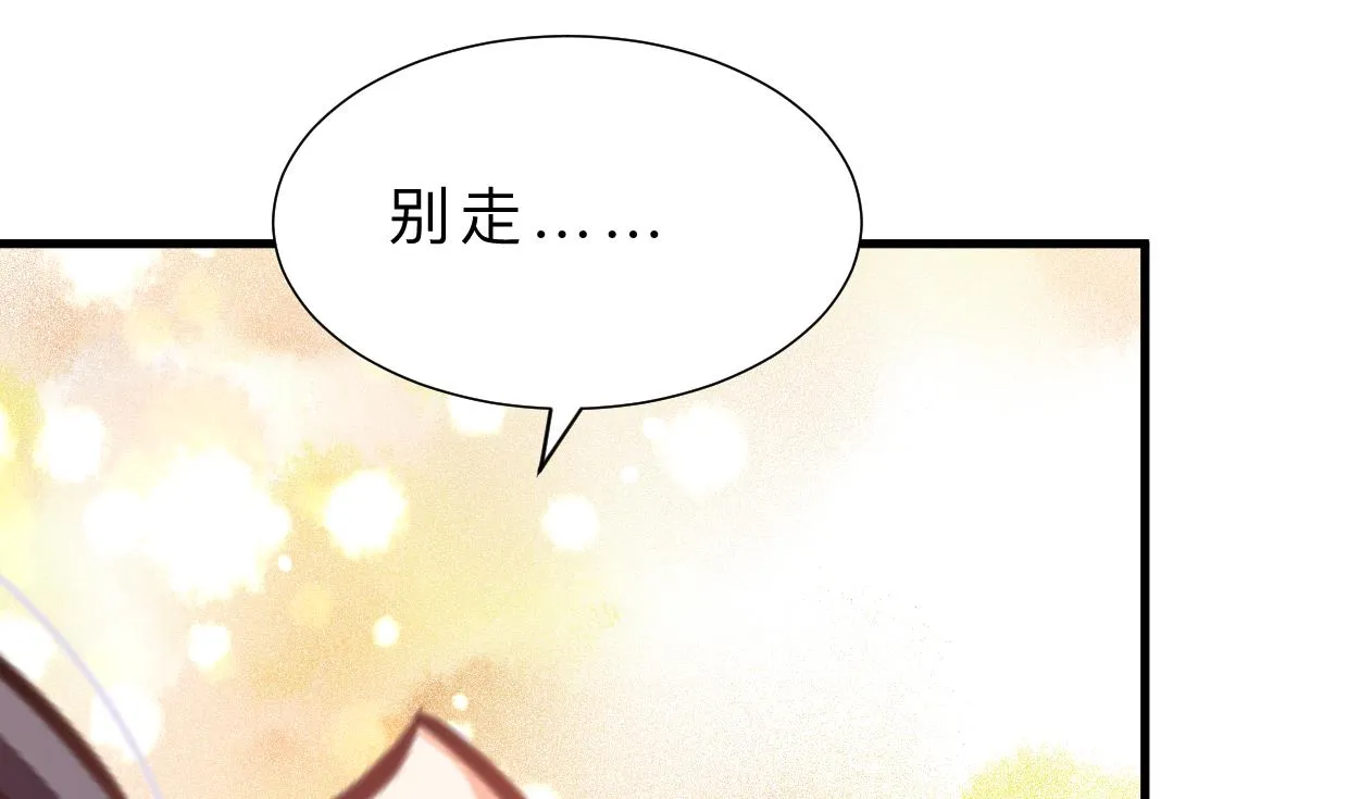 第356话 不要迷失 第65页