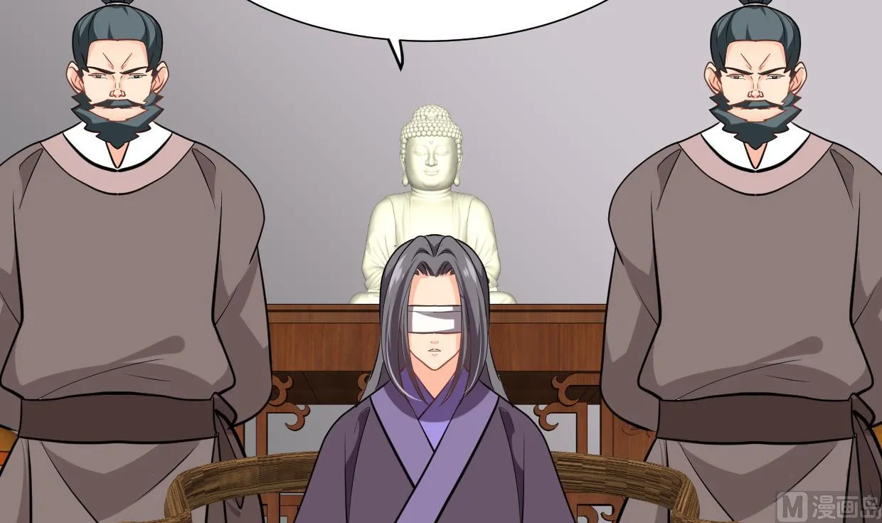 第357话 疑惑 第9页