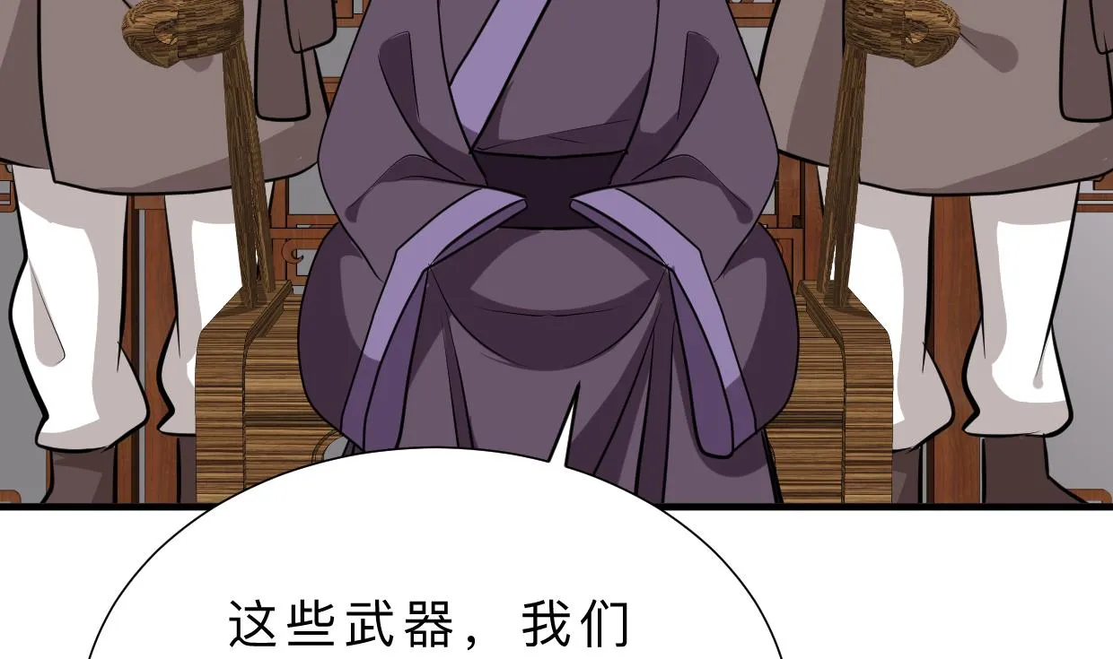 第357话 疑惑 第10页