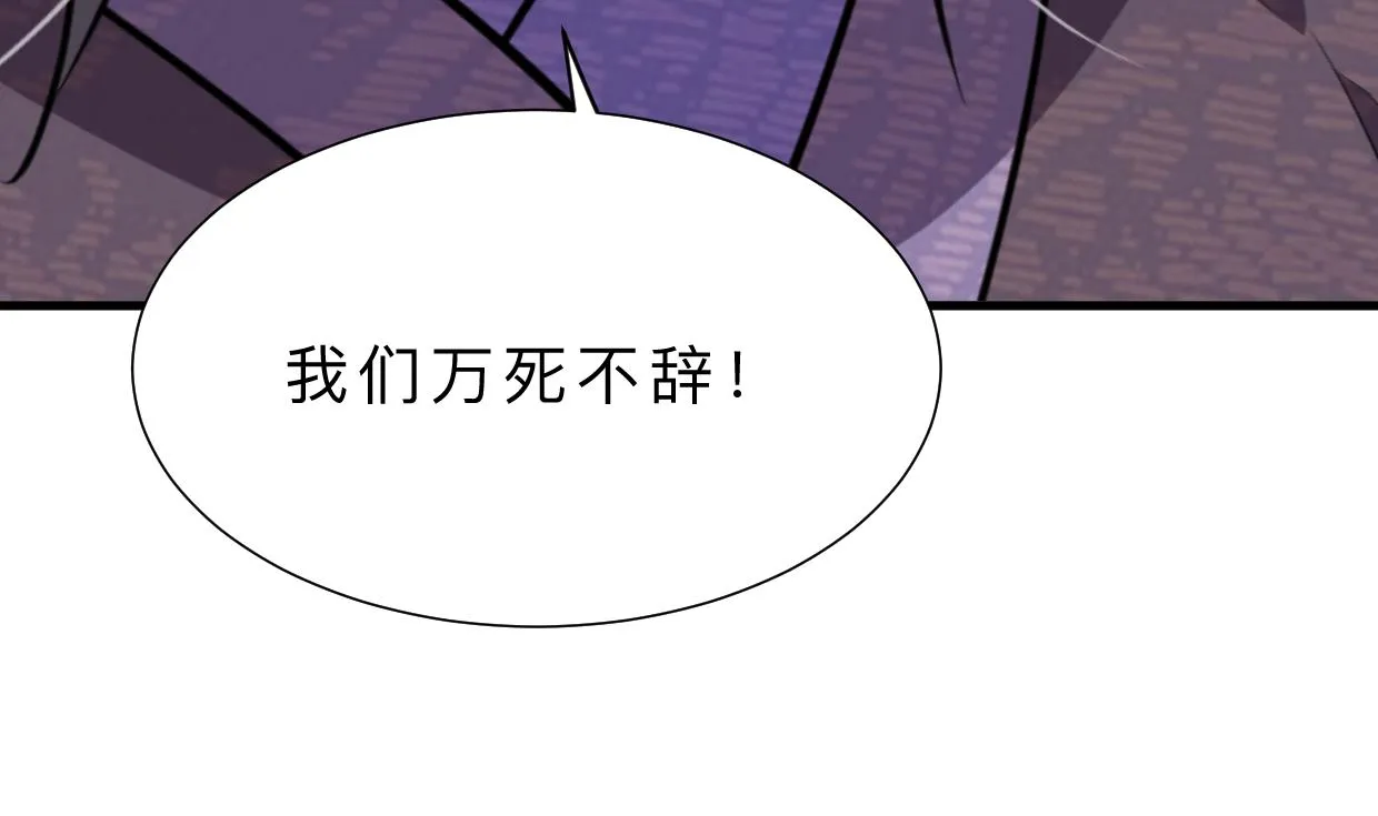 第357话 疑惑 第14页