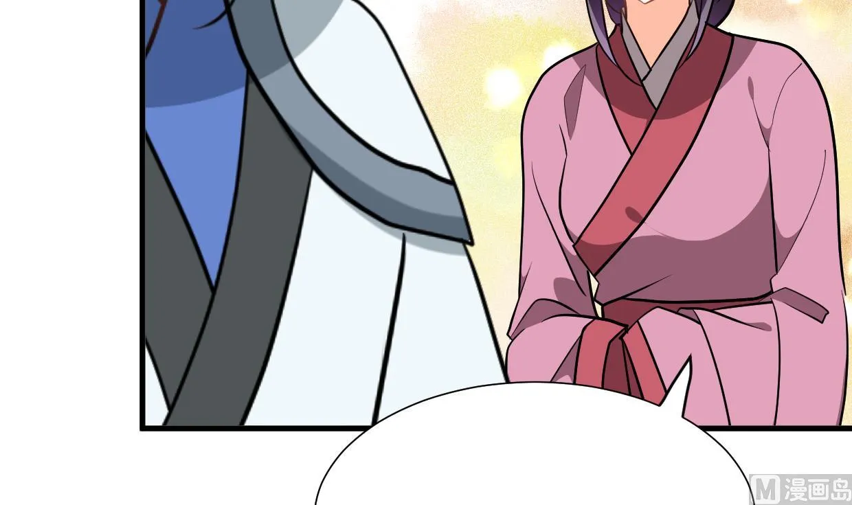 第357话 疑惑 第60页