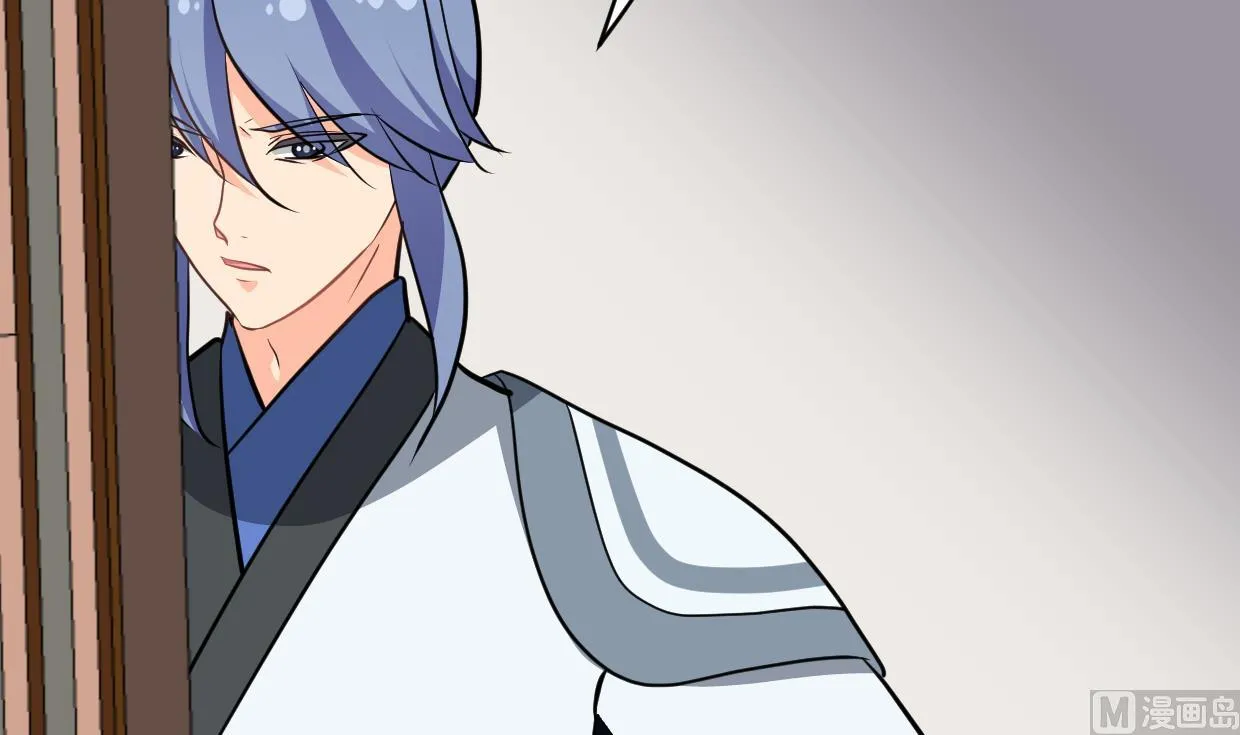 第357话 疑惑 第63页