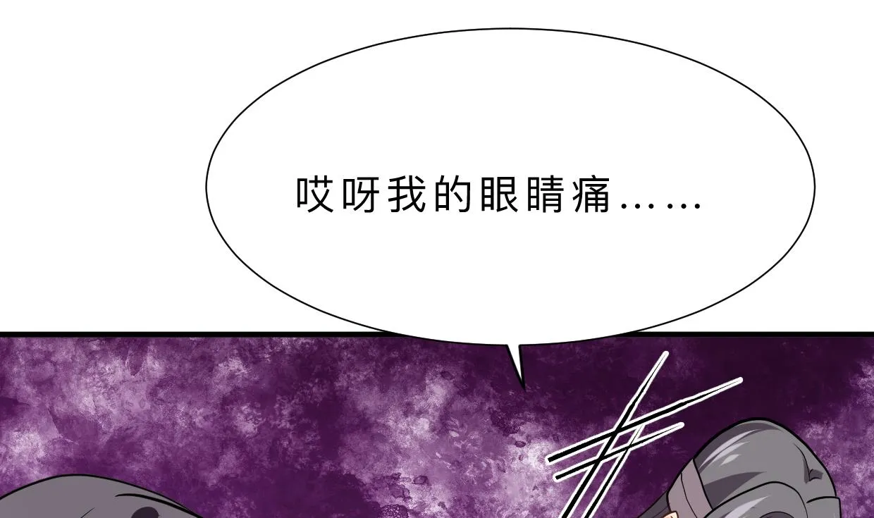 第357话 疑惑 第68页
