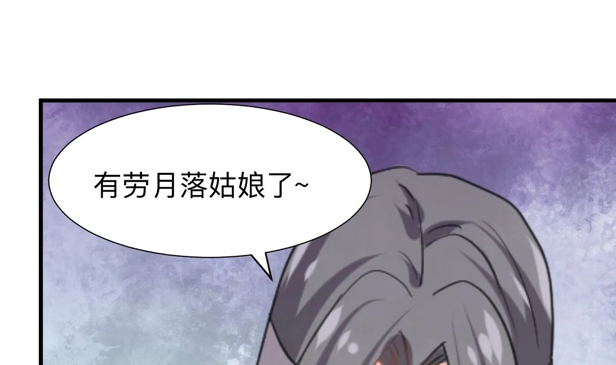 第358话 出手 第1页