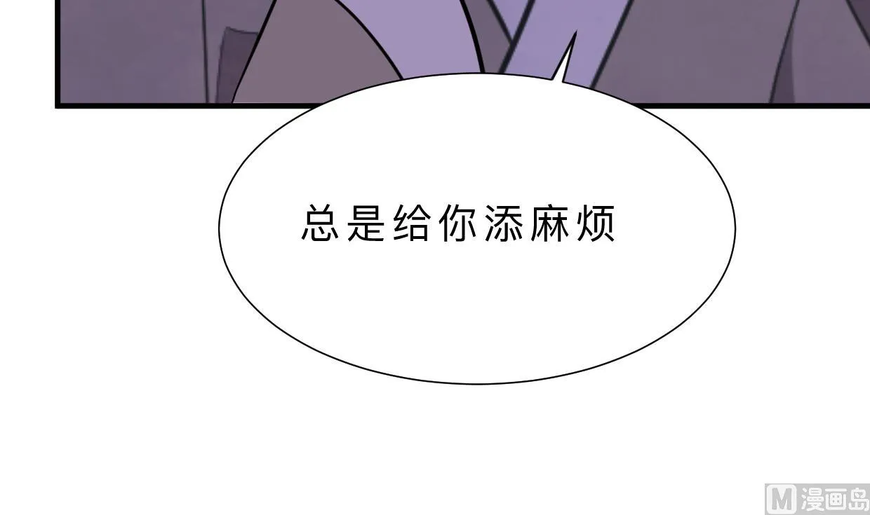 第358话 出手 第3页