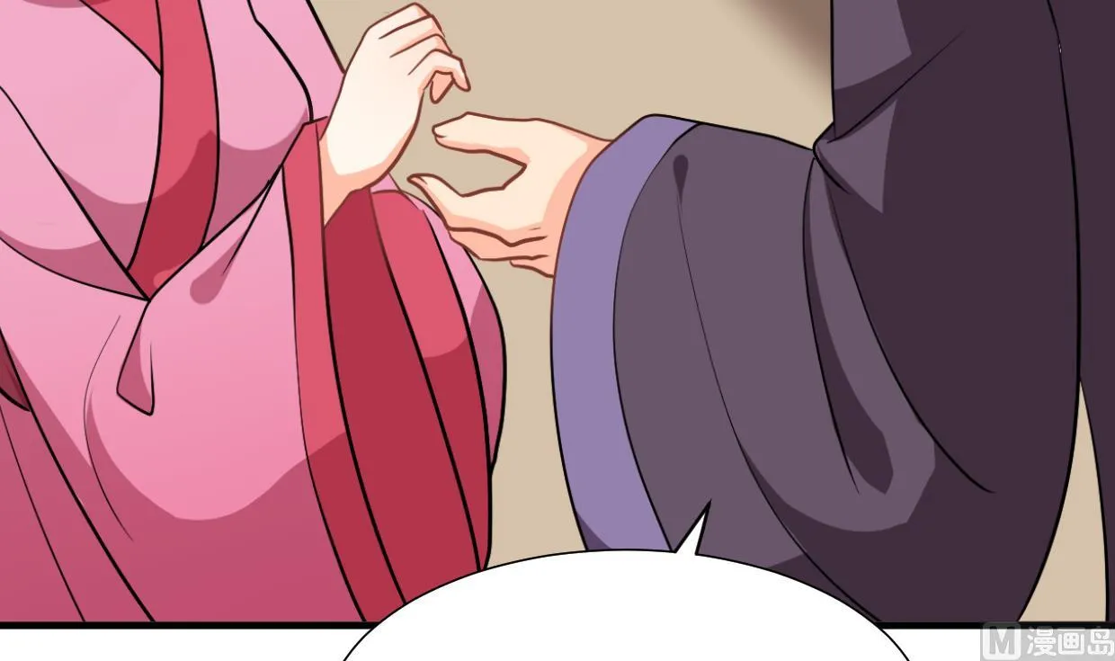 第358话 出手 第6页