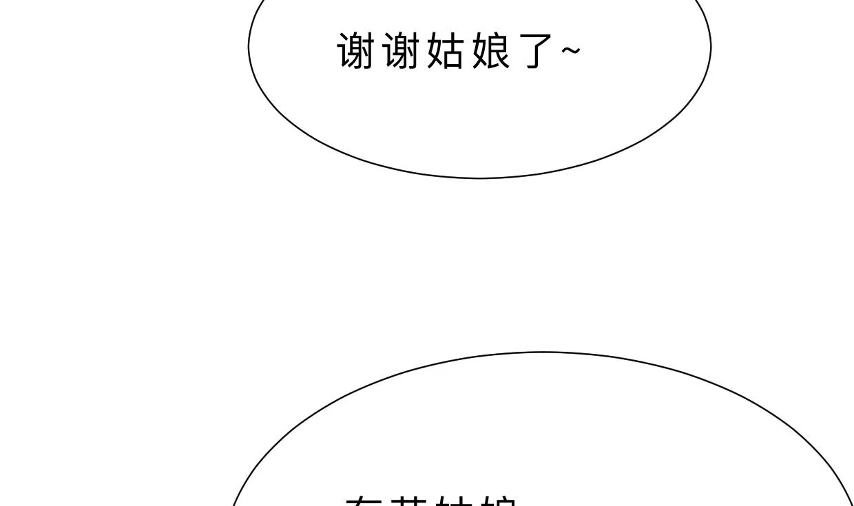 第358话 出手 第7页
