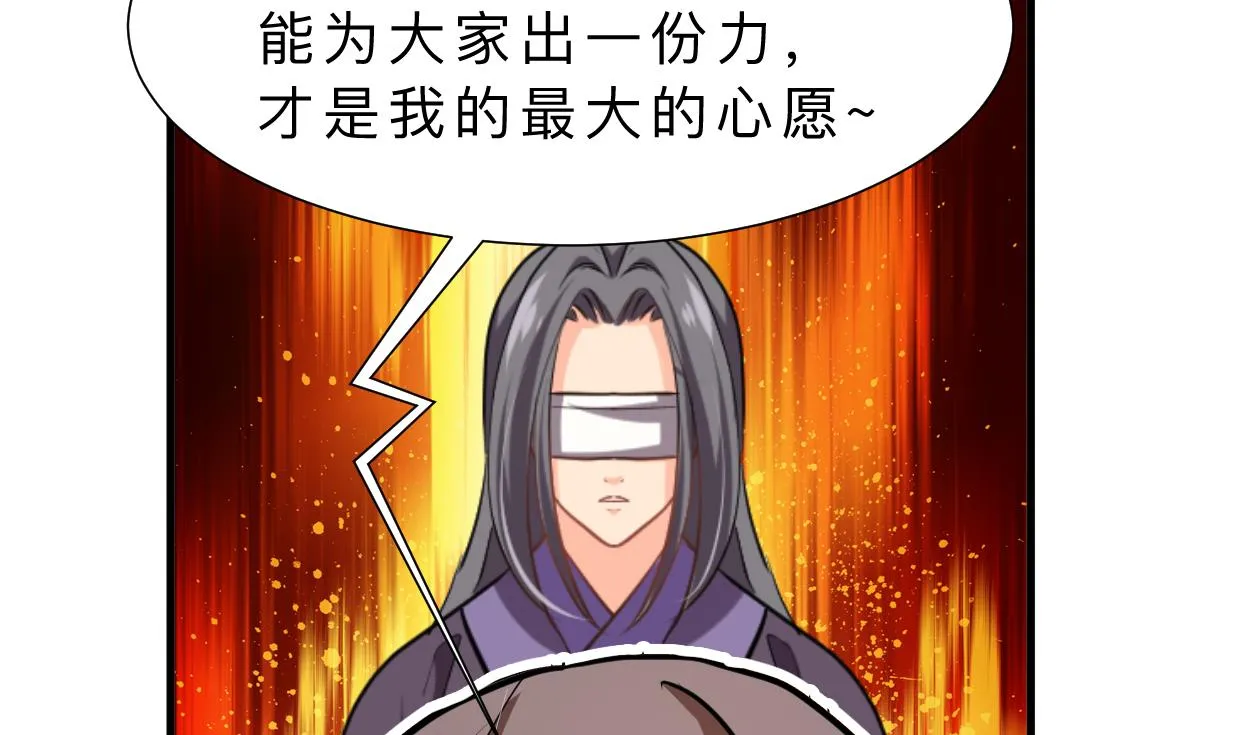 第358话 出手 第17页