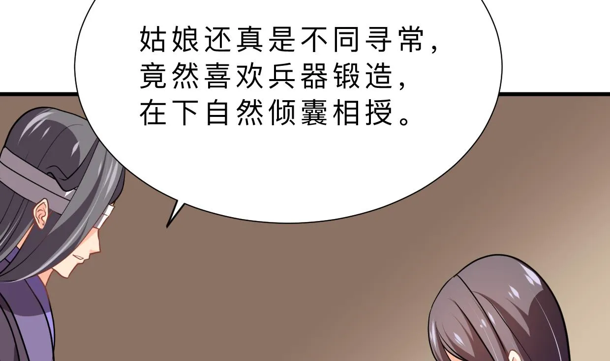第358话 出手 第25页