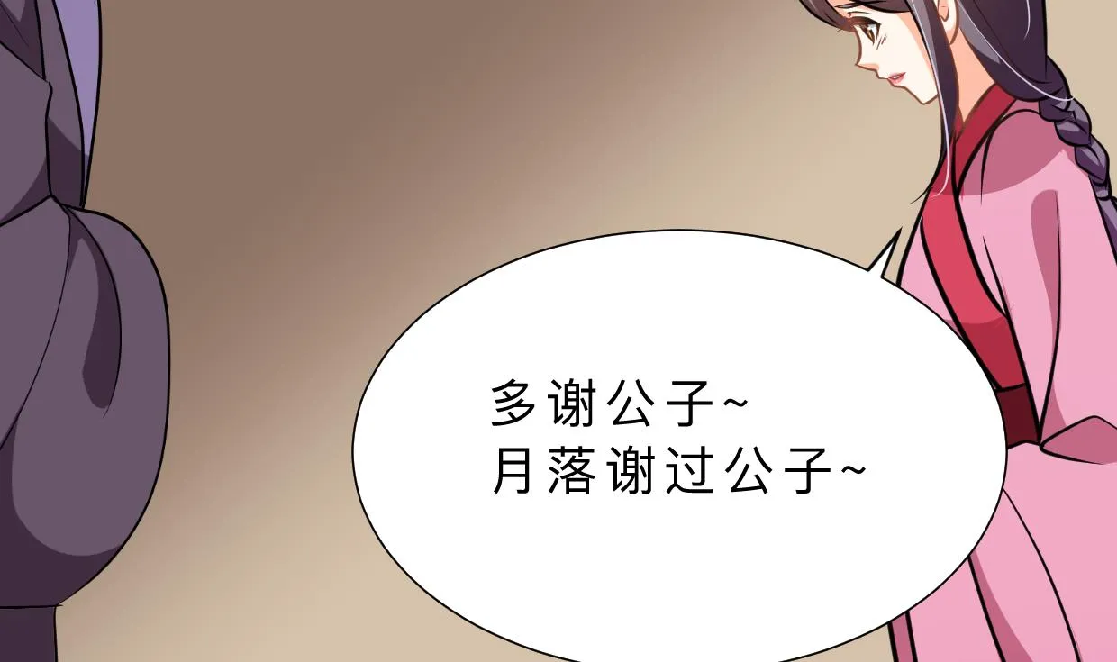 第358话 出手 第26页
