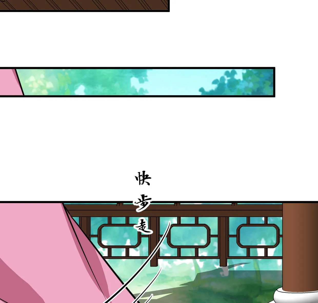 第358话 出手 第38页