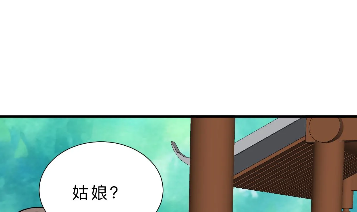 第358话 出手 第44页