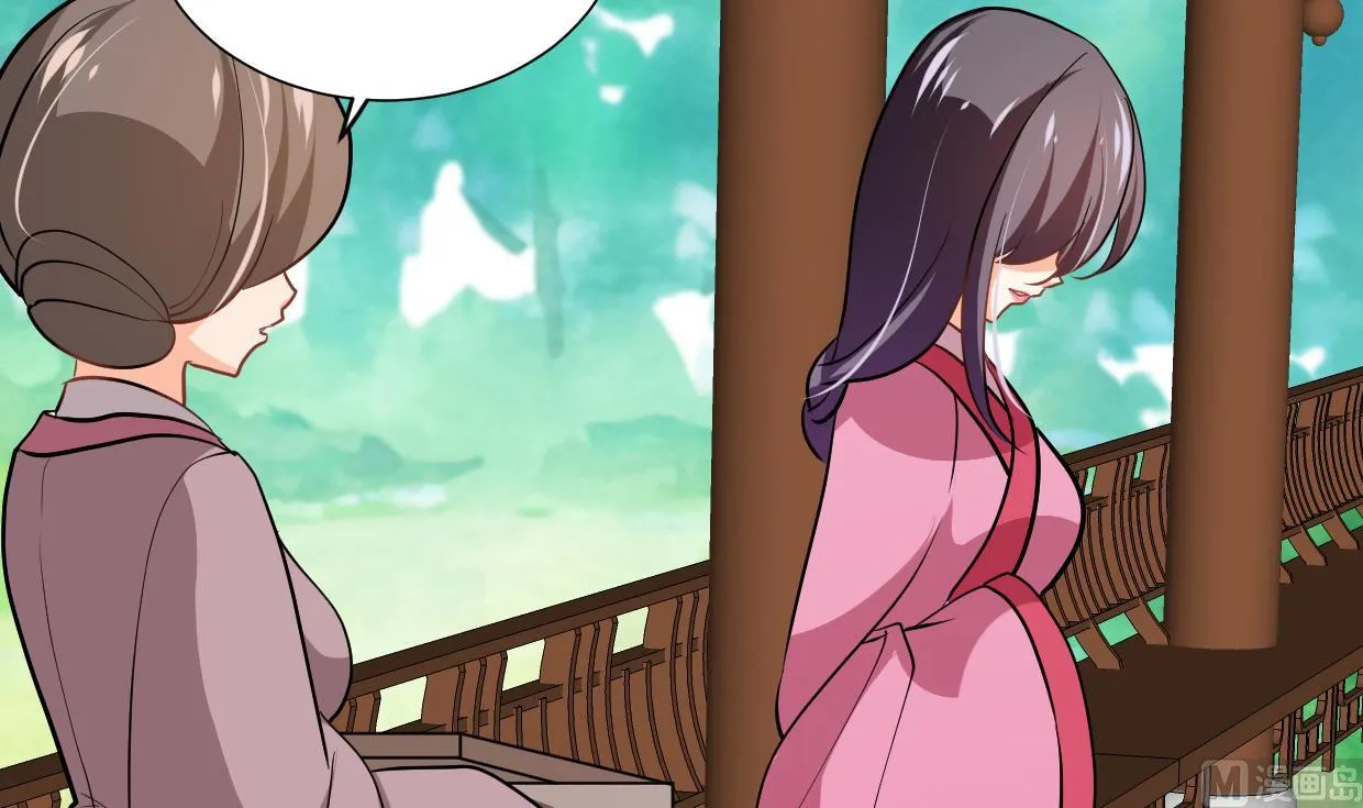 第358话 出手 第45页