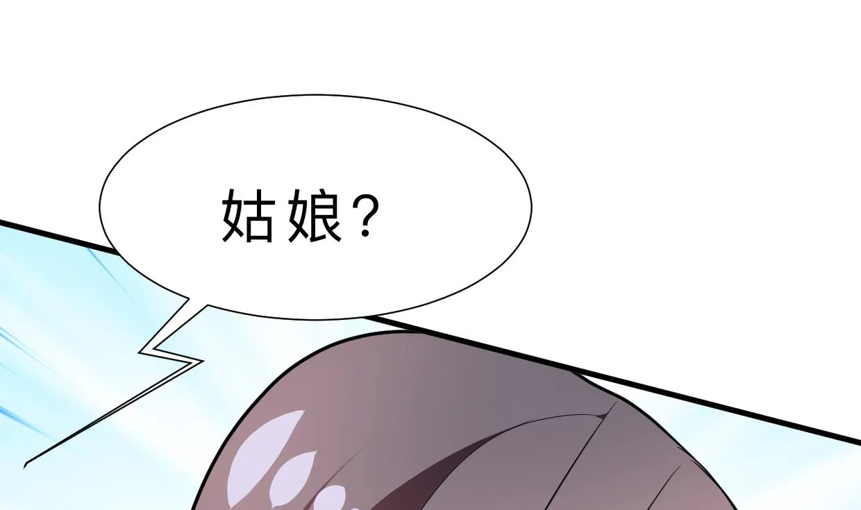 第358话 出手 第47页