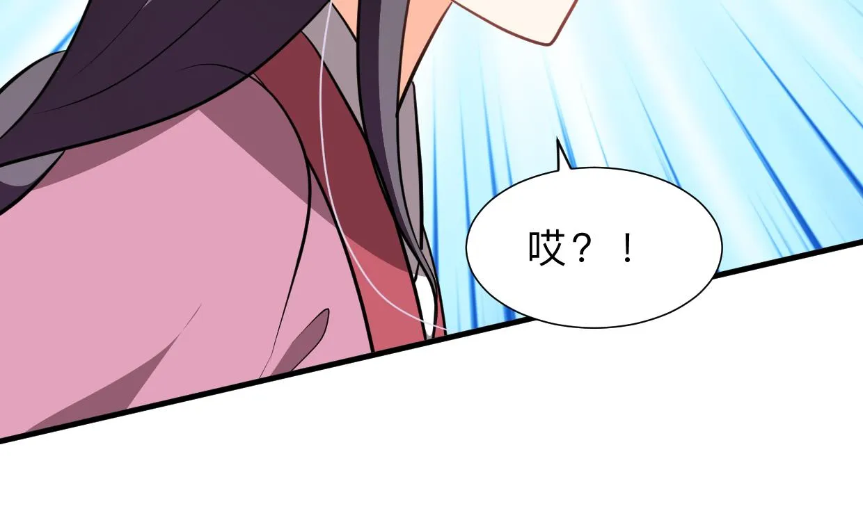 第358话 出手 第49页