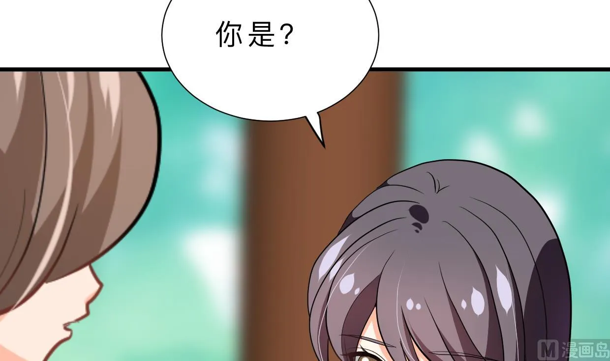第358话 出手 第51页