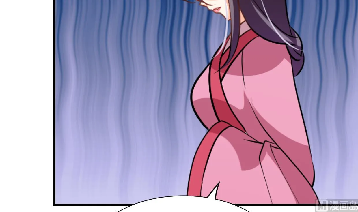 第359话 传递出信息 第9页