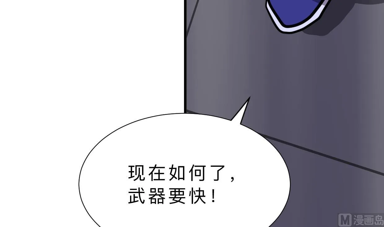 第359话 传递出信息 第24页