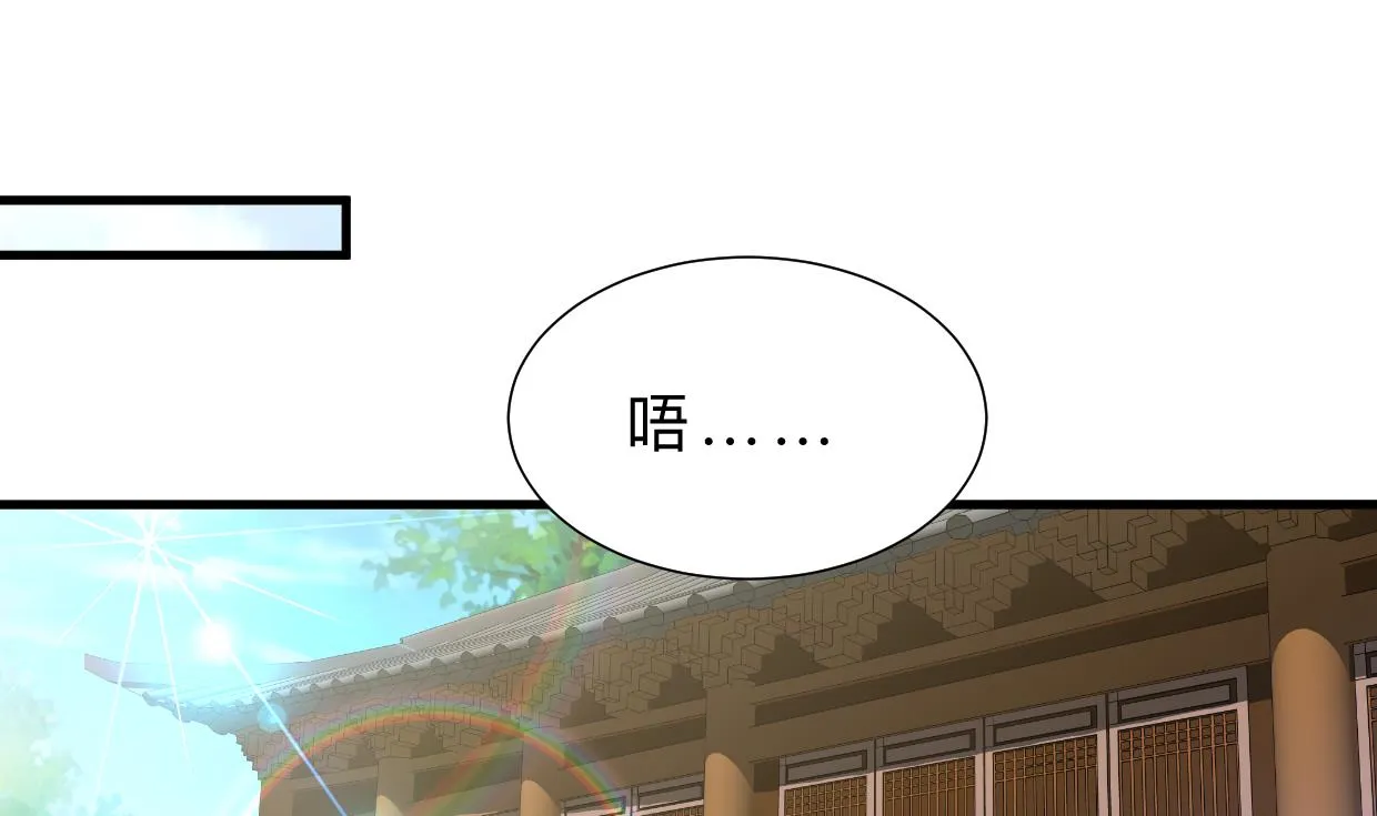 第359话 传递出信息 第40页